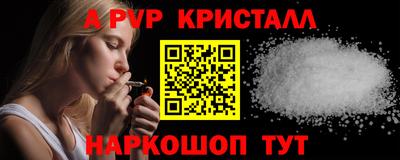 дживик Гусь-Хрустальный