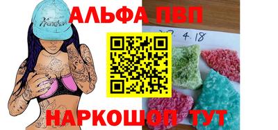 дживик Гусь-Хрустальный
