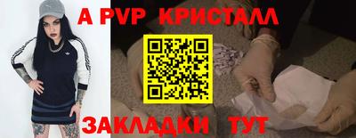трава Гусев