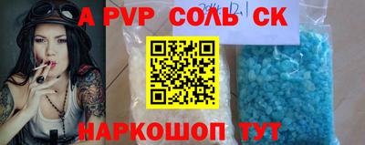 трава Гусев