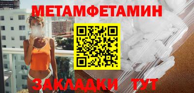 твердый Беслан