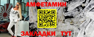герыч Гусиноозёрск