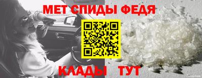 дживик Гусь-Хрустальный