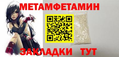 твердый Беслан