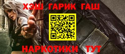 герыч Гусиноозёрск