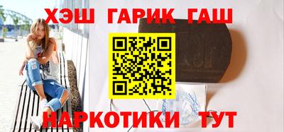 герыч Гусиноозёрск