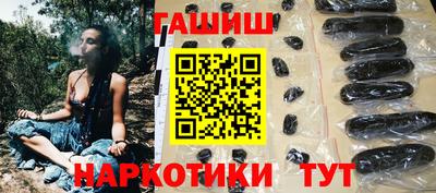 трава Гусев