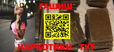 герыч Гусиноозёрск
