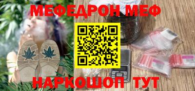 дживик Гусь-Хрустальный