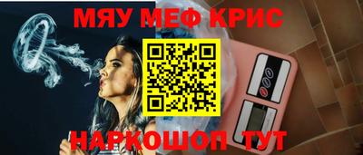 герыч Гусиноозёрск