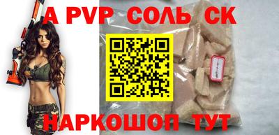 дживик Гусь-Хрустальный