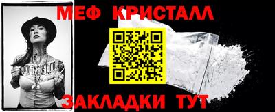 трава Гусев
