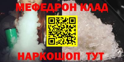 твердый Беслан