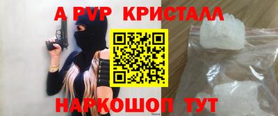 трава Гусев