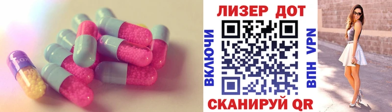 Лсд 25 экстази ecstasy  мега ТОР  Кузнецк 