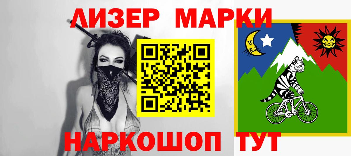 Кузнецк  ЛСД экстази кислота  Вход с VPN  ЛСД экстази кислота 
