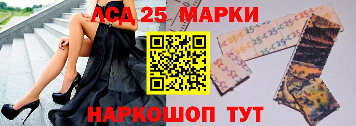 ЛСД экстази ecstasy Кузнецк