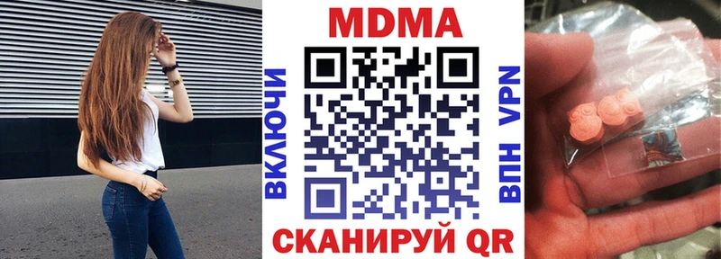 MDMA VHQ  Кузнецк 
