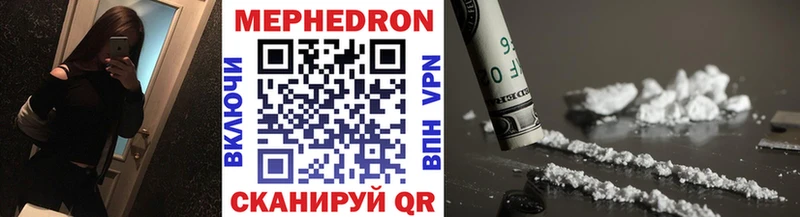 Мефедрон 4 MMC Кузнецк