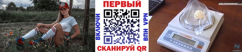 Метамфетамин мет  хочу наркоту  Кузнецк 