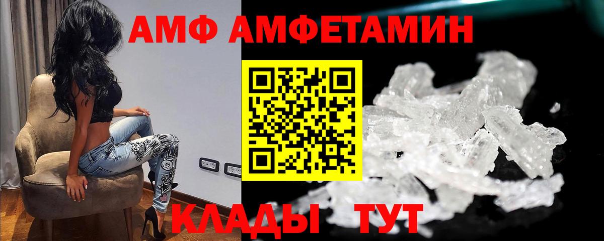 Метамфетамин Methamphetamine  Метамфетамин Methamphetamine  Вход с VPN  Кузнецк 