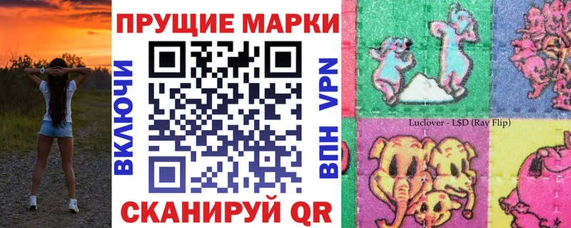 где купить наркоту  Кузнецк  Марки N-bome 1,8мг 