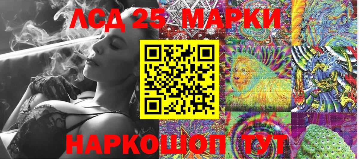 ГАШИШ  Экстази  Меф МЯУ МЯУ   Кузнецк  МАРИХУАНА  Вход с VPN 