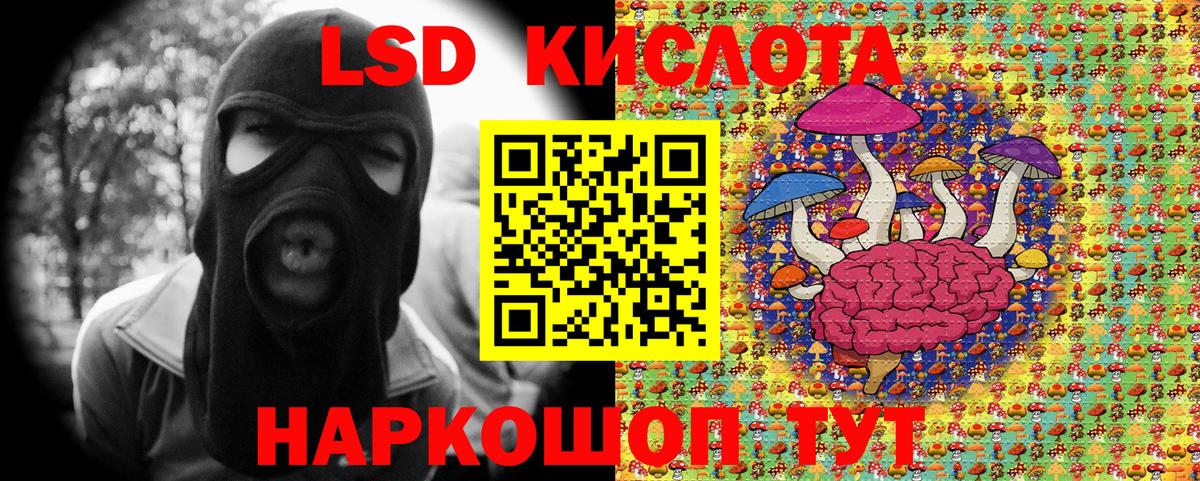 Наркотические марки 1500мкг Кузнецк