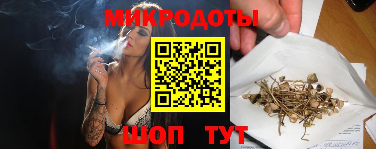 Галлюциногенные грибы мицелий  Галлюциногенные грибы MAGIC MUSHROOMS  Кузнецк 