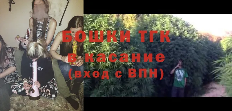 Конопля Ganja  Кузнецк 