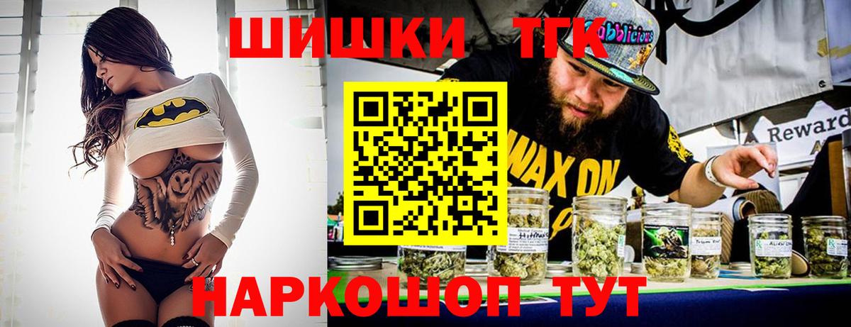 Бошки марихуана Ganja Кузнецк