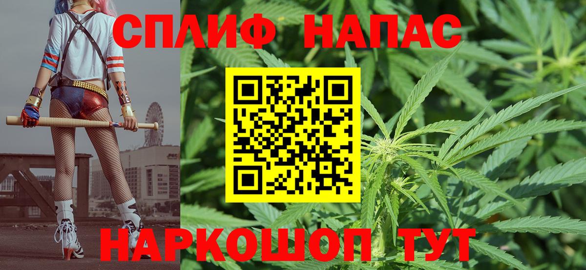 Кузнецк  Канабис планчик  Вход с VPN  Бошки марихуана Ganja 
